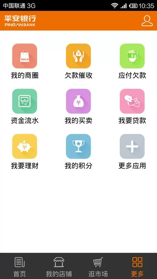 手机银行余额生成器