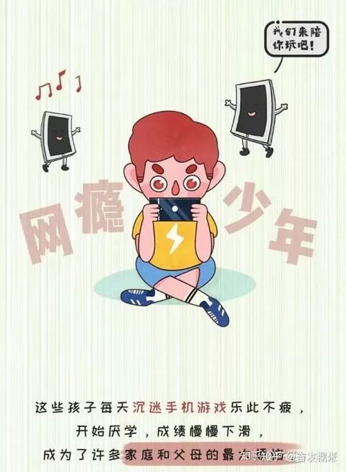 高中孩子玩手机,家长怎么处理