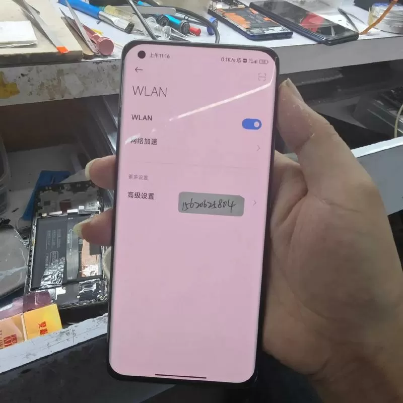 小米wifi不显示手机型号了