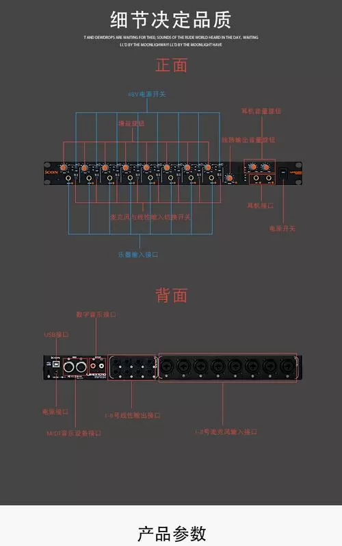 艾肯声卡机架怎么下载