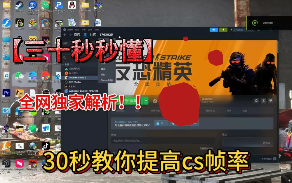 csol怎么快速升到15级