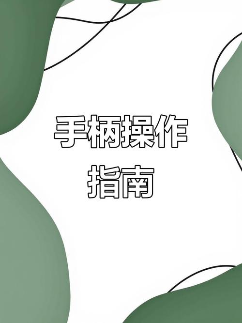 拳皇97怎么连手柄