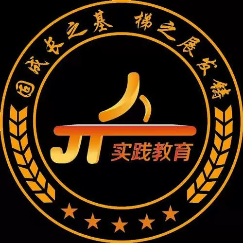 打徒弟立规矩
