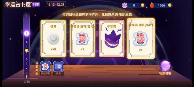 贪吃蛇进化论位置满了怎么办截图