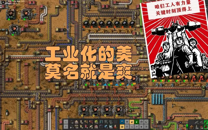 异星工厂怎么上车
