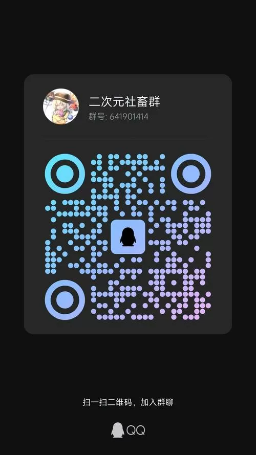推特兑换码