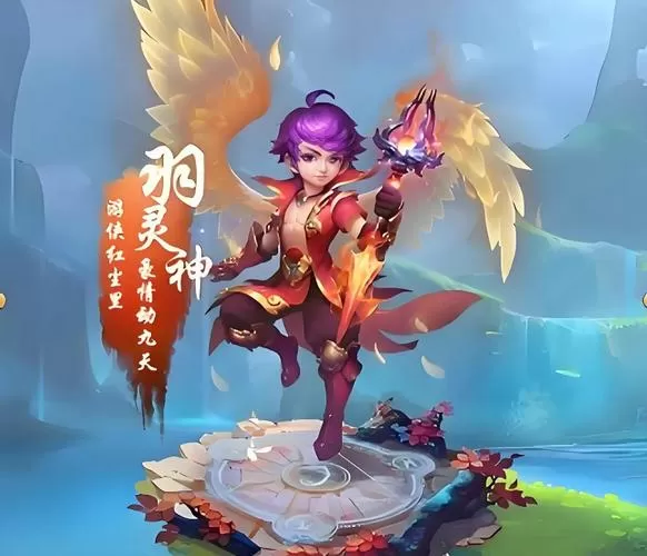 梦幻西游羽灵神拿什么武器