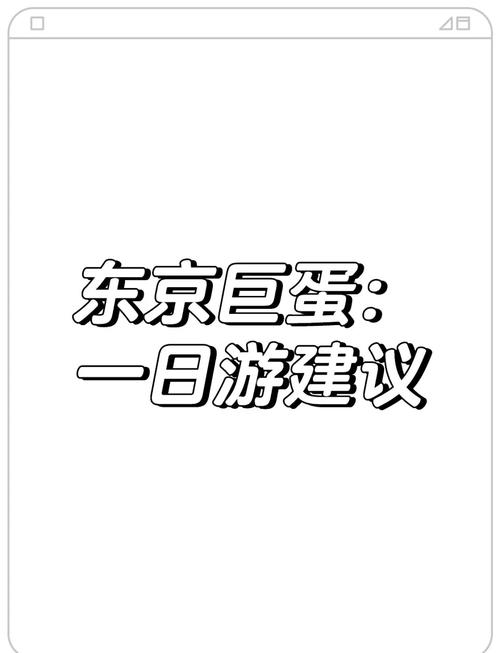 巨蛋乐园免费游戏入口