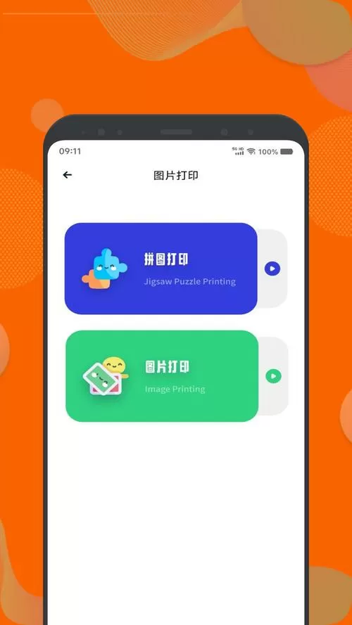 暗部口袋2025最新版本