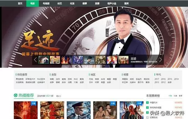 草民电影网免费观看电视剧连续剧