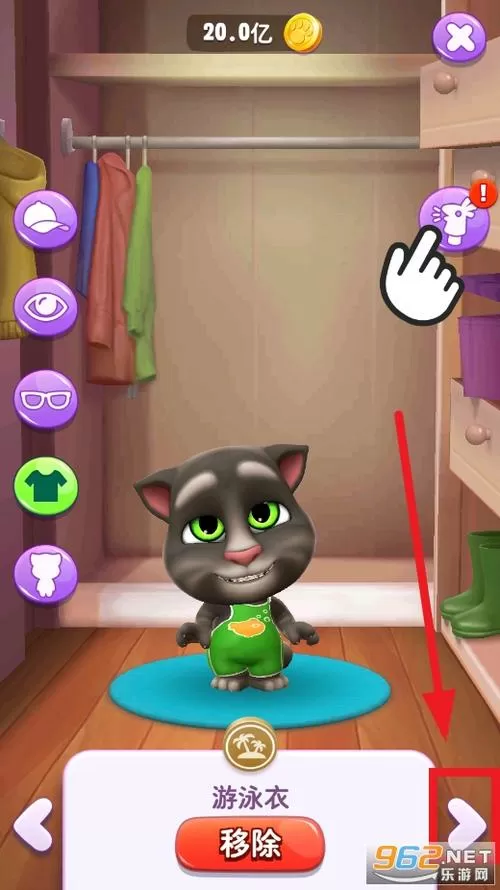 会说话的汤姆猫破解版无限金币无限钻石