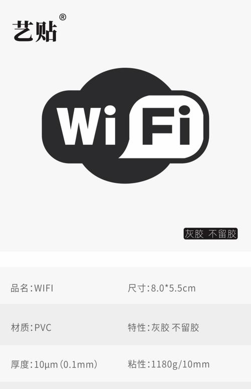 ipadwifi图标旁边有个圈圈一直转