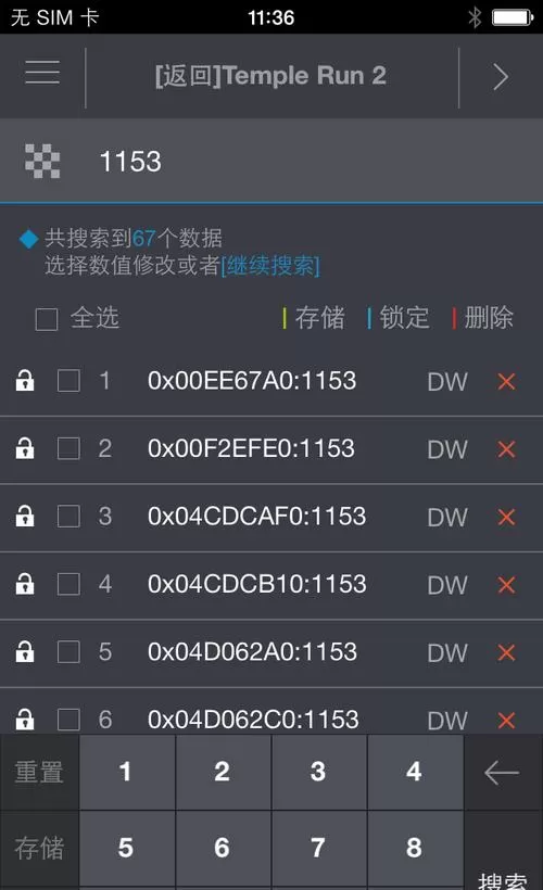 烧饼修改器怎么用(教程)