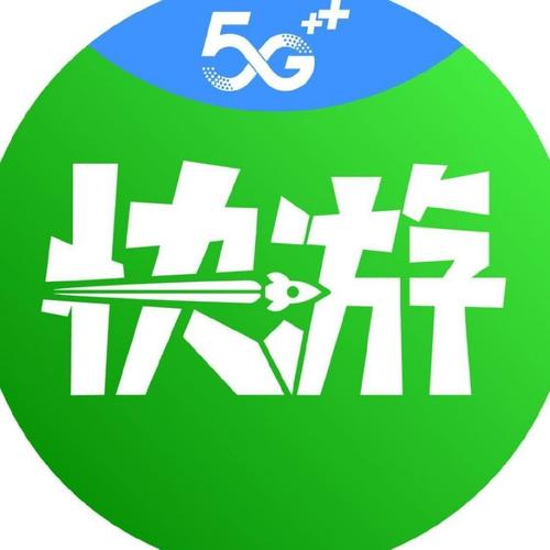咪咕快游无限时间下载