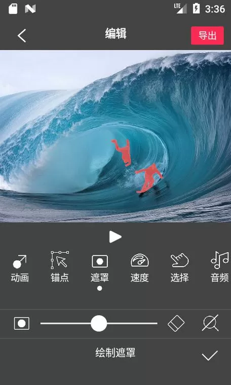 flowphoto免登录破解版截图