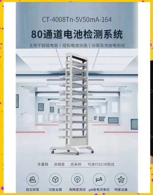蓝电电池测试仪多少钱
