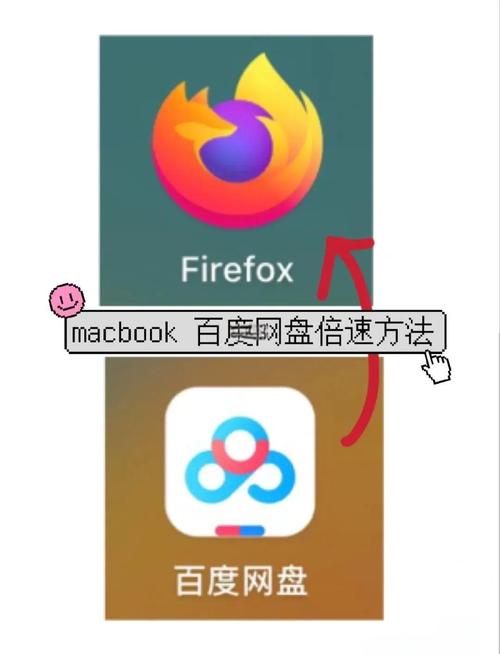 百度网盘如何免费倍速播放