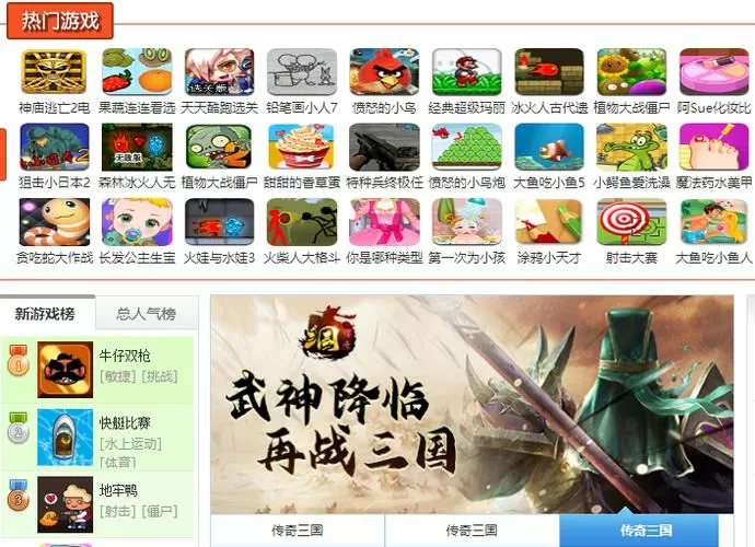 u7u9小游戏手机版