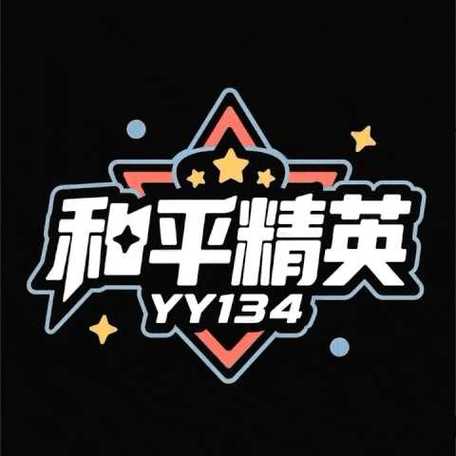 和平精英换平板账号不一样