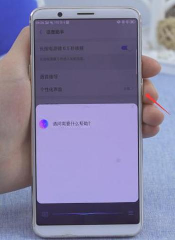oppo手机怎样使用小布