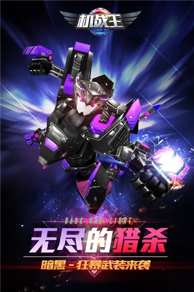 洛洛历险记游戏手机版破解版