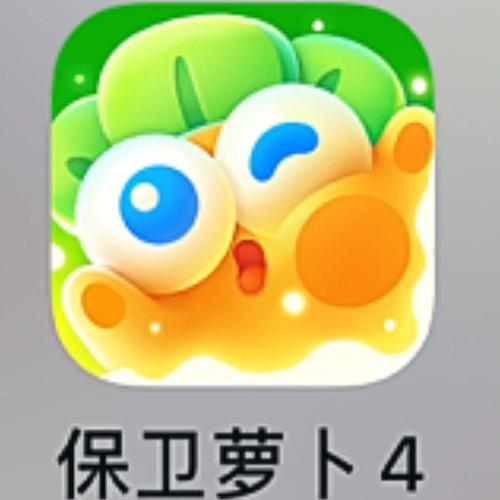 保卫萝卜游戏实名认证安全吗
