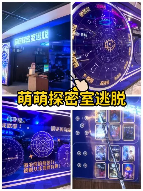 藏在教室里的隐形人游戏怎么玩图标