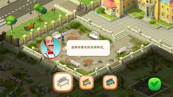 破解版梦幻花园无限星星图标