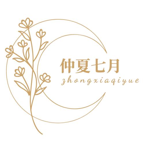 七月是仲夏吗