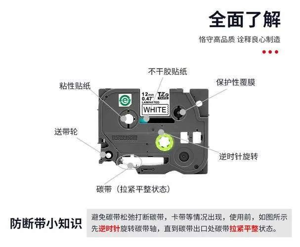 标签打印机装纸步骤图解