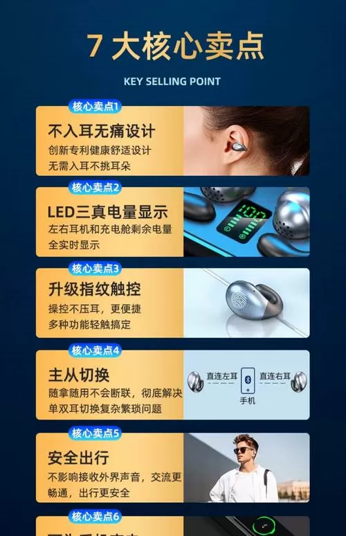 夏新蓝牙怎么配对