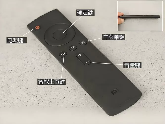 小米遥控器静音键在哪