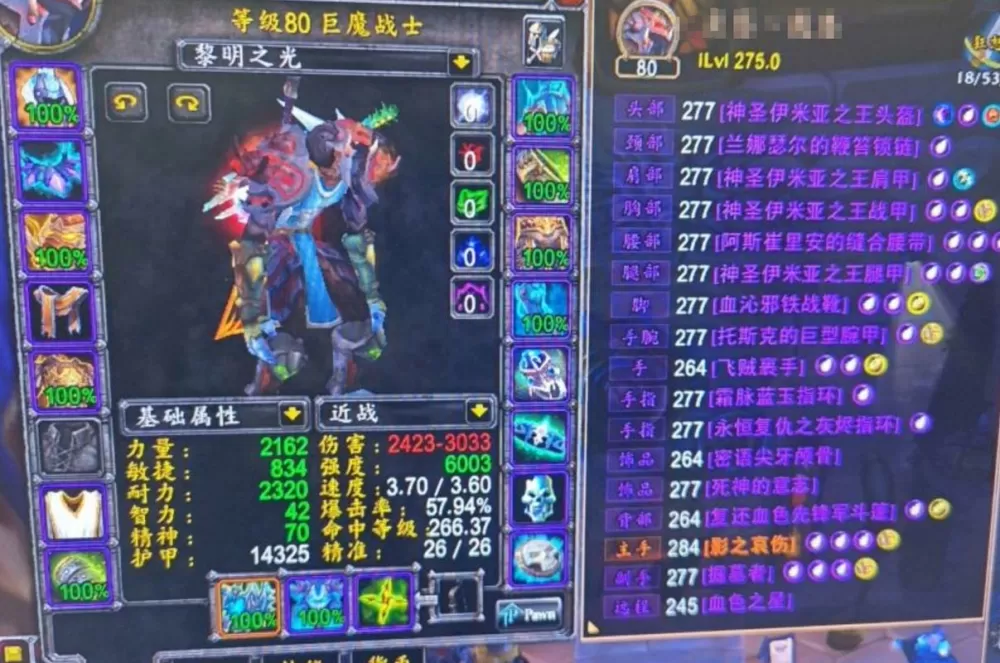 魔兽世界狂暴战和火法哪个输出高