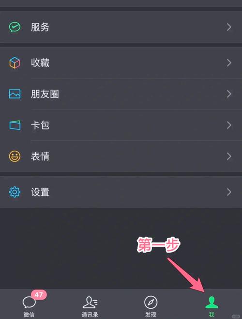 实名认证解除的步骤
