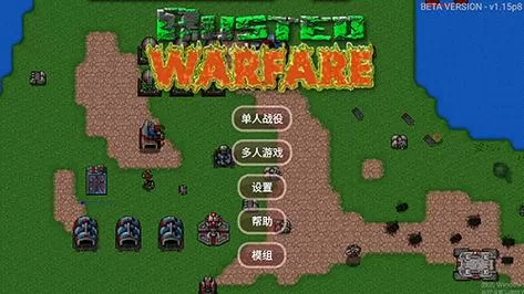铁锈战争mod大全 丧尸狂潮