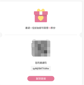 游咔兑换码怎么用