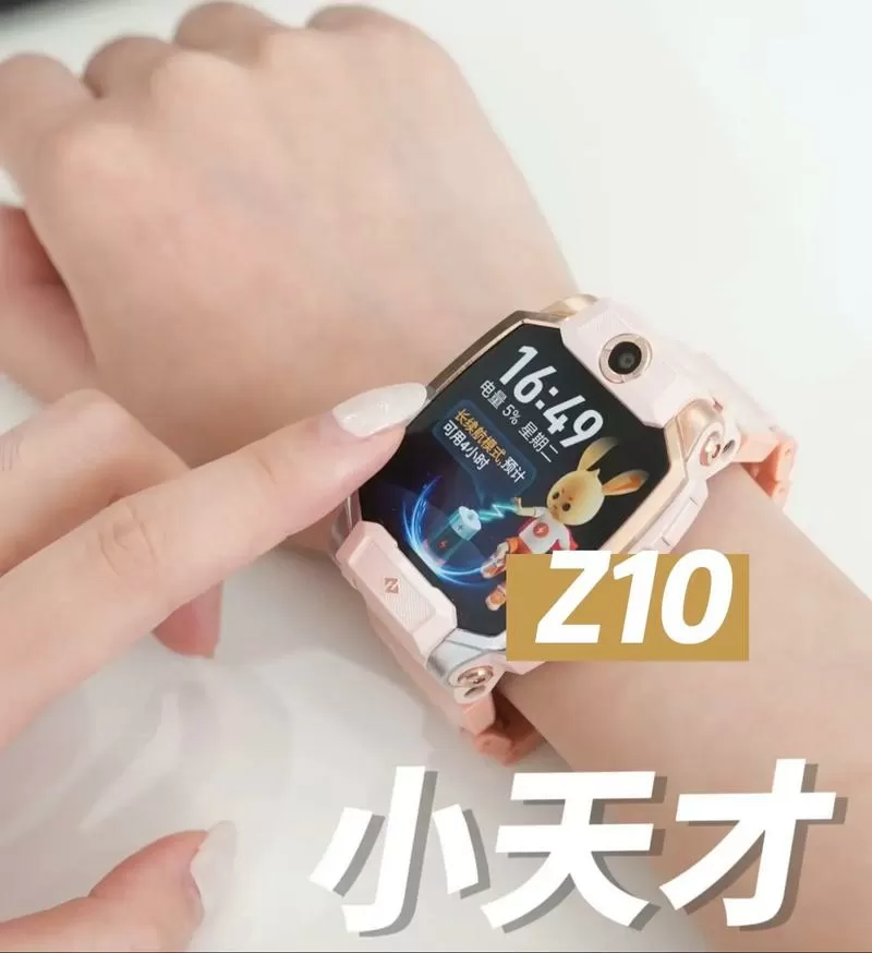 小天才手表可以看抖音吗
