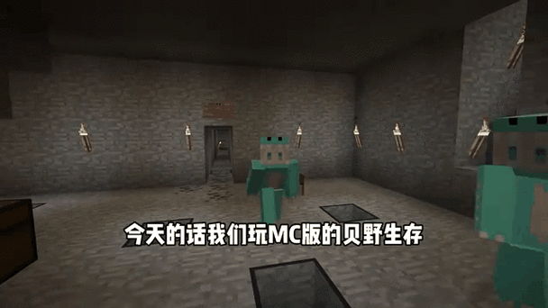 我的世界贝爷版本下载