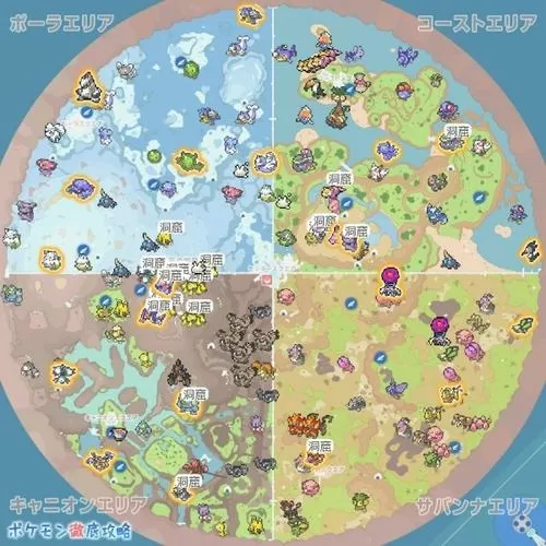 h版宝可梦存档位置
