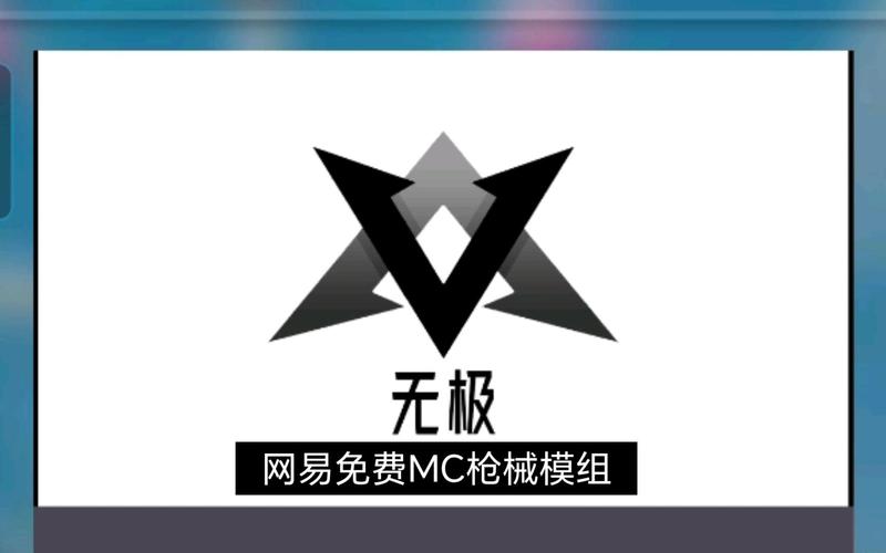 mc武器模组免费图标