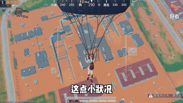 和平精英海岛自闭城