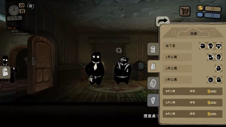 旁观者安乐死完美结局攻略