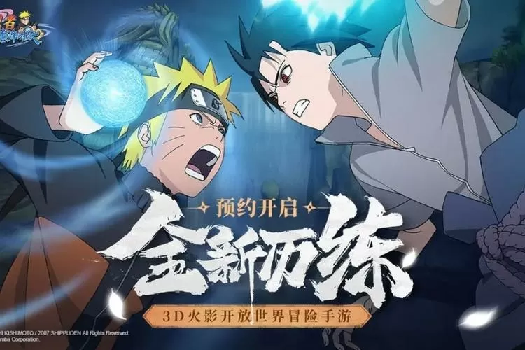 火影忍者巅峰对决官网