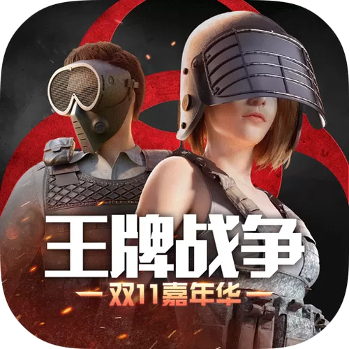 王牌战争破解版无限内购无限资源