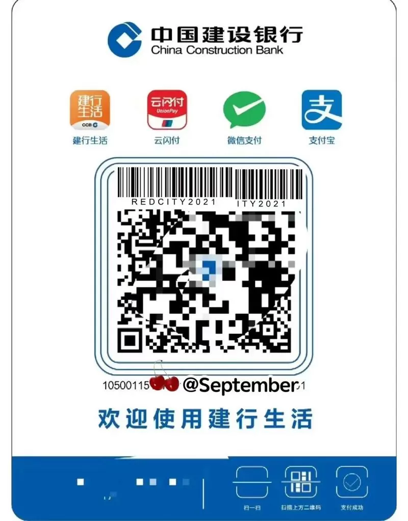 建行码牌最忌三个东西