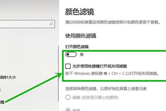 电脑屏幕变成黑白色怎么调回彩色