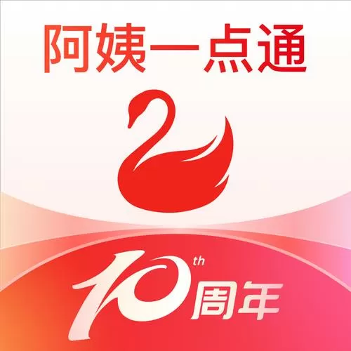 阿姨一点通