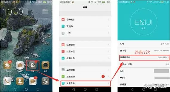 vivo如何打开手机usb调试模式