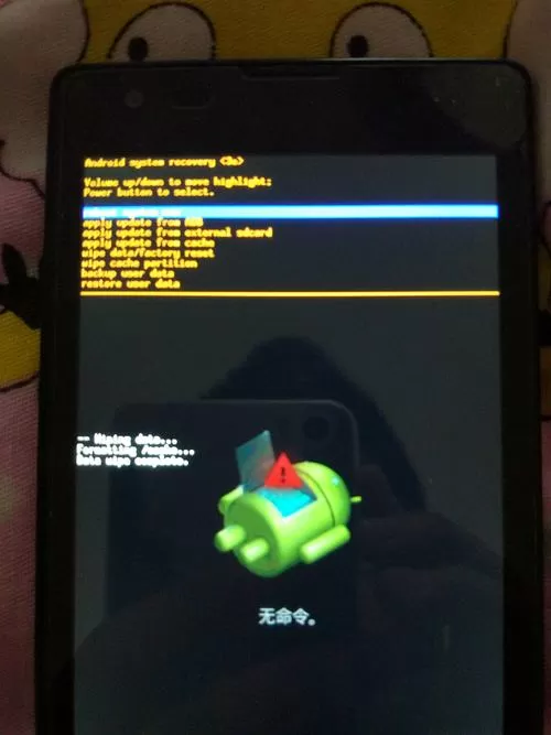 小米开不了机停留在mi