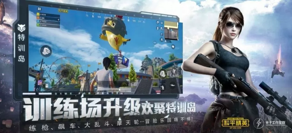 zero画质助手无任务免费